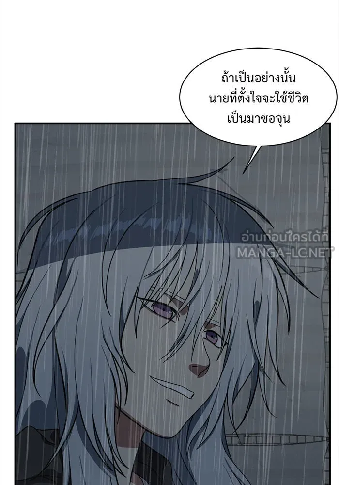 ช่วยเปลี่ยนฉันที ตอนที่ 41. แบซอนจู 7 รูปที่ 66