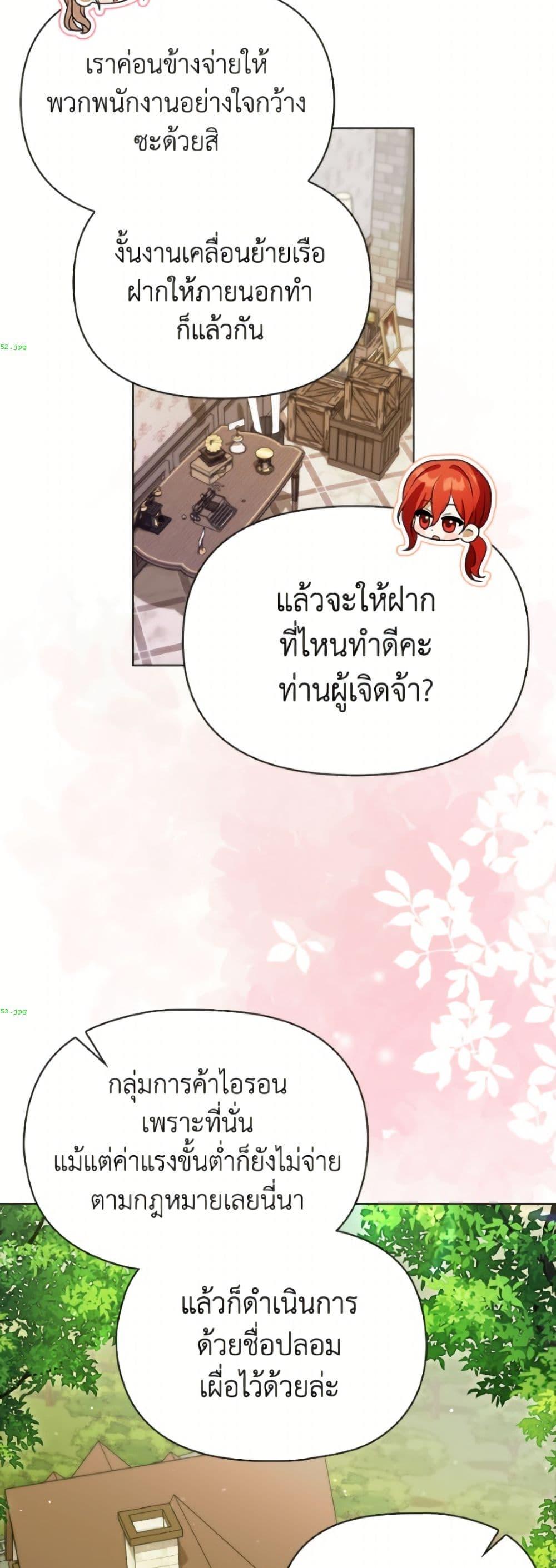 Manga-lc-com อ่านมังงะ อ่านการ์ตูน ออนไลน์ ฟรี The Gangster Baby of the Duke’s Family ตอนที่ 1 2 3 4 5 6 7 8 9 10 11 12 13 14 ฟรี ไม่มีโฆษณา Manga-lc - อ่าน มังงะ อ่าน การ์ตูน ออนไลน์ อ่านมังงะ ฟรี