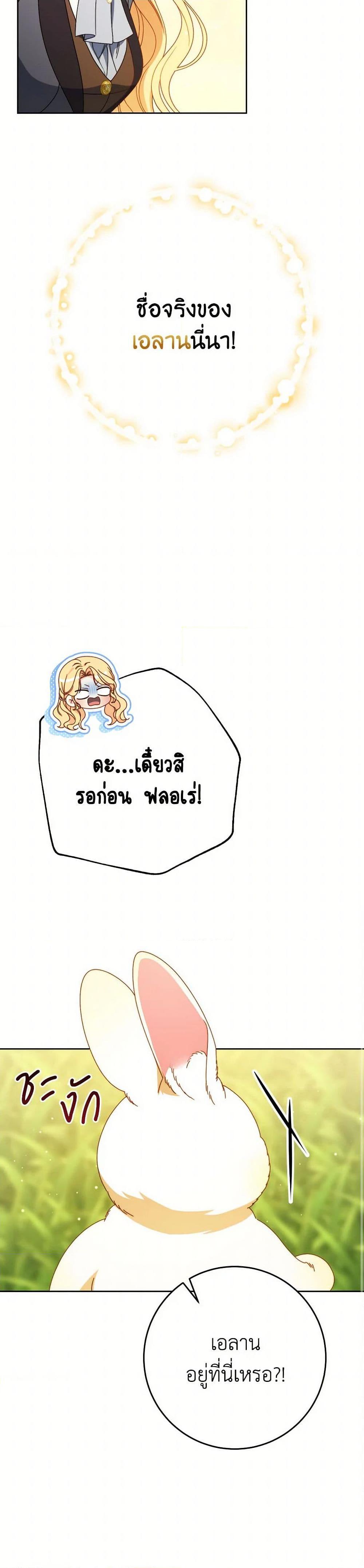 Manga-lc-com อ่านมังงะ อ่านการ์ตูน ออนไลน์ ฟรี I Raised My Younger Sister Beautifully ตอนที่ 1 2 3 4 5 6 7 8 9 10 11 12 13 14 ฟรี ไม่มีโฆษณา Manga-lc - อ่าน มังงะ อ่าน การ์ตูน ออนไลน์ อ่านมังงะ ฟรี