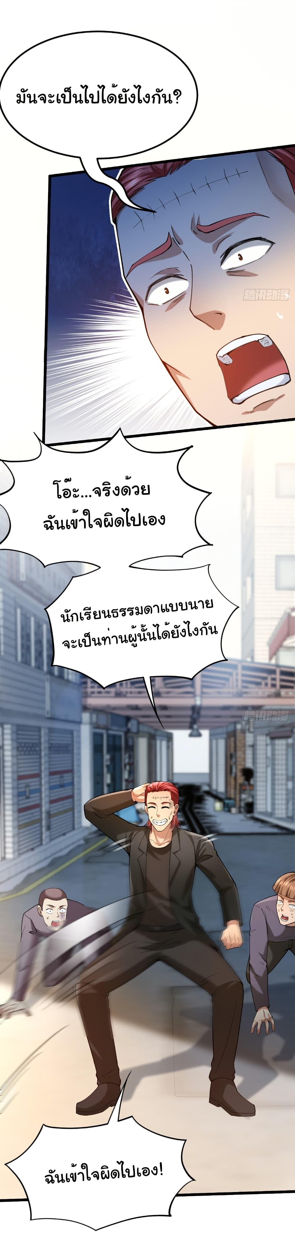 Manga-lc-com อ่านมังงะ อ่านการ์ตูน ออนไลน์ ฟรี I Catch Monsters in the Apocalypse ตอนที่ 1 2 3 4 5 6 7 8 9 10 11 12 13 14 ฟรี ไม่มีโฆษณา Manga-lc - อ่าน มังงะ อ่าน การ์ตูน ออนไลน์ อ่านมังงะ ฟรี