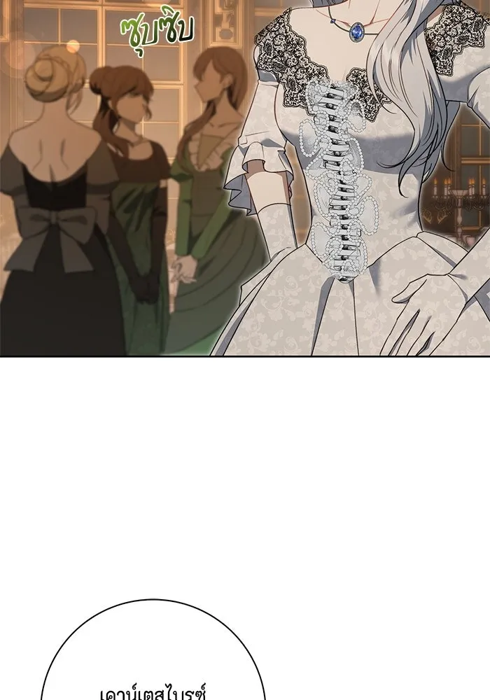 ขอวิธีส่งสามีลงนรก ตอนที่ 16 รูปที่ 100