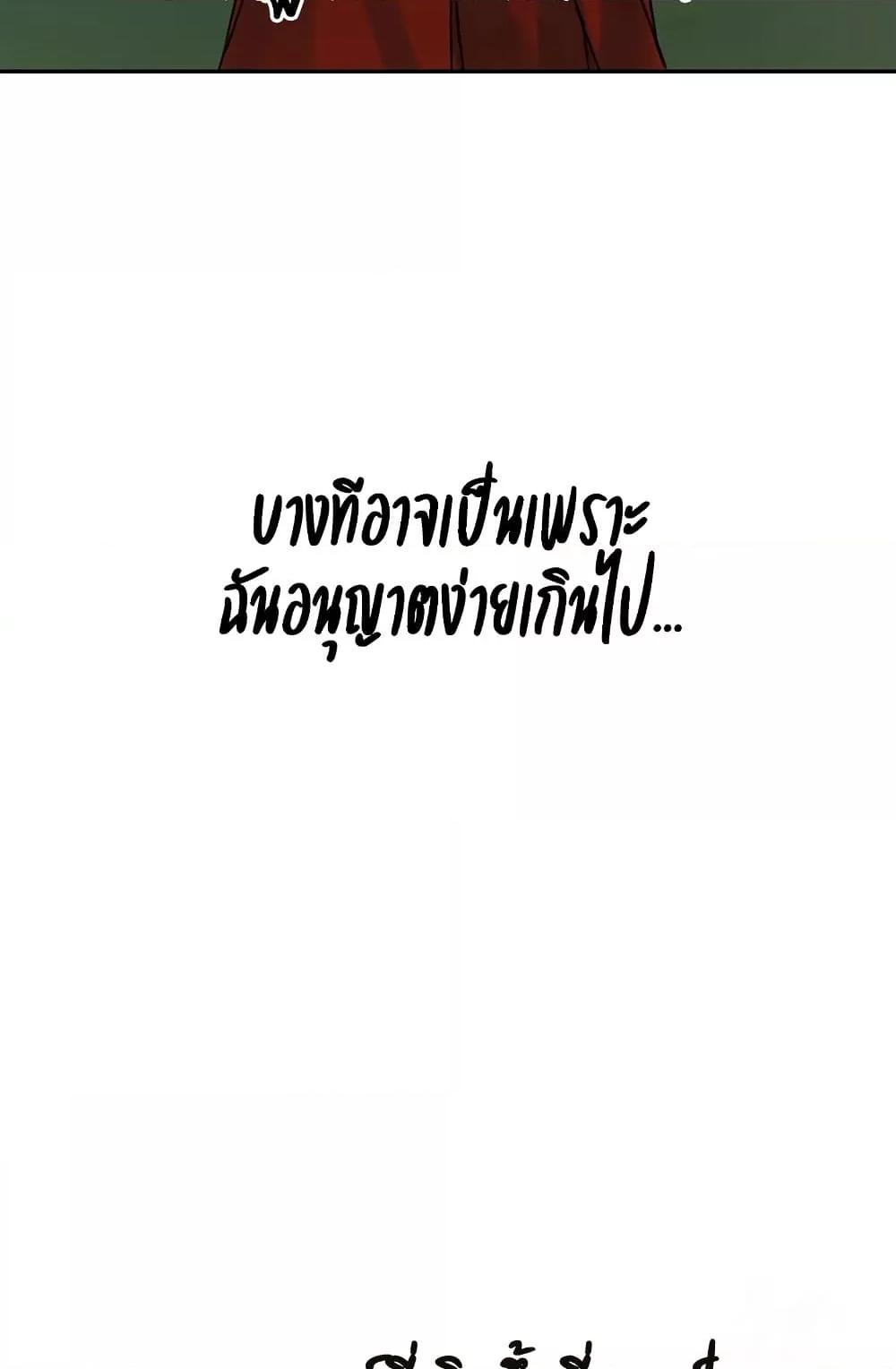 Doujin-Lc- อ่าน โดจิน มังฮวา เกาหลี ญี่ปุ่น จีน แปลไทย Secret Class ตอนที่ 1 2 3 4 5 6 7 8 9 10 11 12 13 14 ฟรี ไม่มีโฆษณา อ่าน โดจิน Manhwa เกาหลี ญี่ปุ่น จีน เรามีครบ คัดมาให้เน้นๆ โดจิน 18+ รับประกันความฟินโดย  Doujin Lc