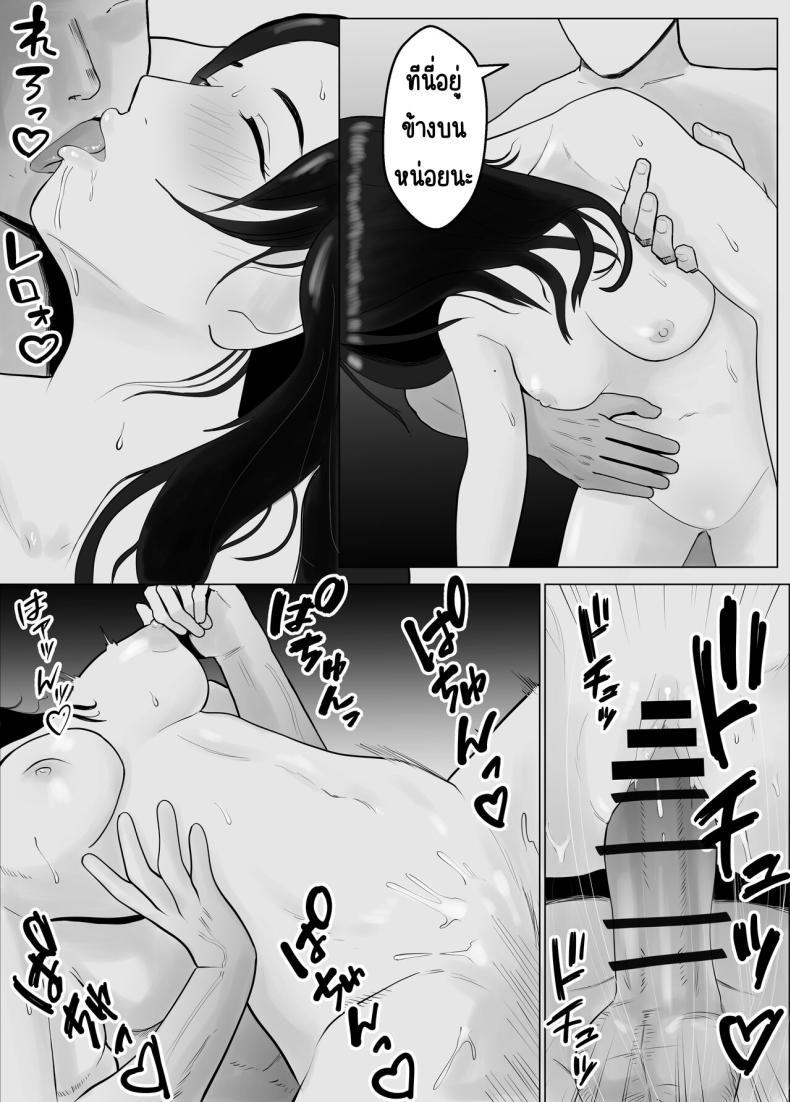 Doujin-Lc- อ่าน โดจิน มังฮวา เกาหลี ญี่ปุ่น จีน แปลไทย ปัญหาของเภสัชกรสาวสวย [Bad End Dreamer] Hameotoshi Bijin Yakuzaishi no Nayamigoto ตอนที่ 1 2 3 4 5 6 7 8 9 10 11 12 13 14 ฟรี ไม่มีโฆษณา อ่าน โดจิน Manhwa เกาหลี ญี่ปุ่น จีน เรามีครบ คัดมาให้เน้นๆ โดจิน 18+ รับประกันความฟินโดย  Doujin Lc