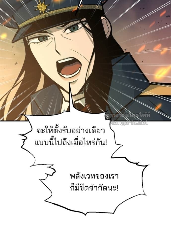 Doujin-Lc- อ่าน โดจิน มังฮวา เกาหลี ญี่ปุ่น จีน แปลไทย ผู้พิชิตเกมป้องกันฐาน ตอนที่ 1 2 3 4 5 6 7 8 9 10 11 12 13 14 ฟรี ไม่มีโฆษณา อ่าน โดจิน Manhwa เกาหลี ญี่ปุ่น จีน เรามีครบ คัดมาให้เน้นๆ โดจิน 18+ รับประกันความฟินโดย Doujin Lc