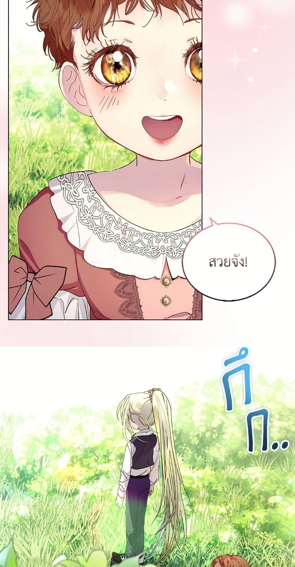 Manga-lc-com อ่านมังงะ อ่านการ์ตูน ออนไลน์ ฟรี Miss Not-So Sidekick ตอนที่ 1 2 3 4 5 6 7 8 9 10 11 12 13 14 ฟรี ไม่มีโฆษณา Manga-lc - อ่าน มังงะ อ่าน การ์ตูน ออนไลน์ อ่านมังงะ ฟรี