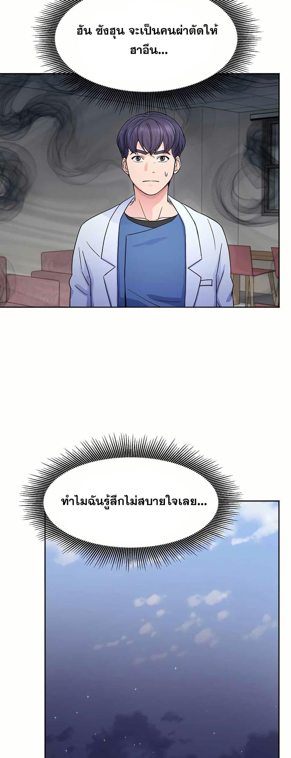Manga-lc-com อ่านมังงะ อ่านการ์ตูน ออนไลน์ ฟรี Return of the Max-Level Doctor ตอนที่ 1 2 3 4 5 6 7 8 9 10 11 12 13 14 ฟรี ไม่มีโฆษณา Manga-lc - อ่าน มังงะ อ่าน การ์ตูน ออนไลน์ อ่านมังงะ ฟรี