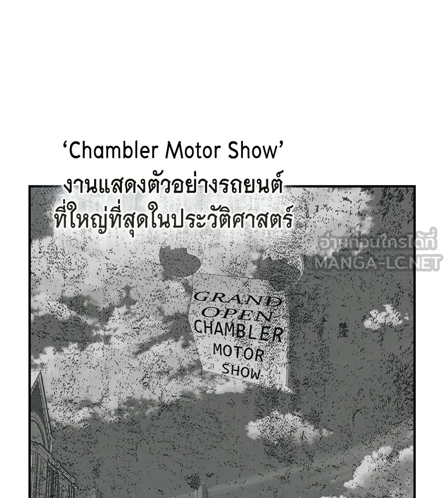 สัญญารักฉบับสุดท้าย ตอนที่ 25 รูปที่ 12
