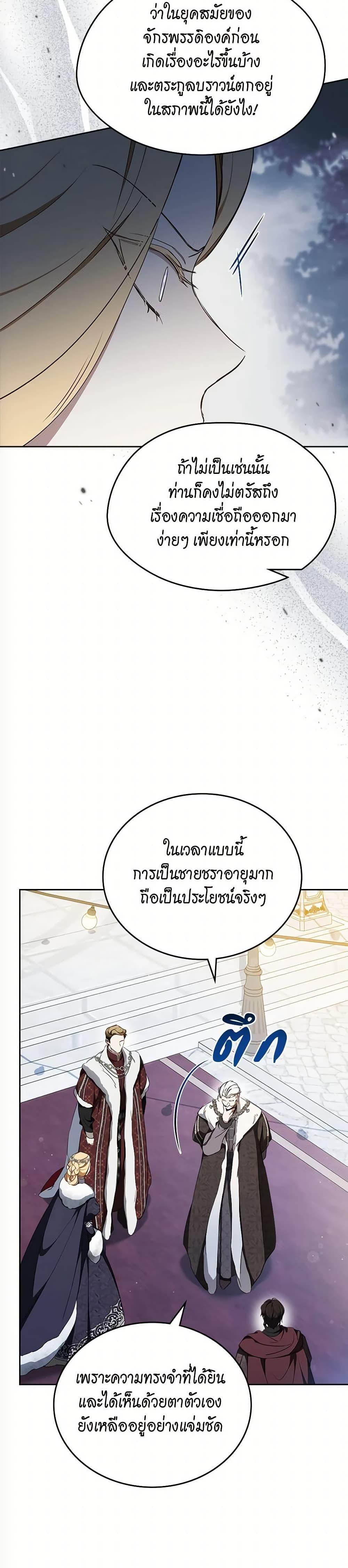 Manga-lc-com อ่านมังงะ อ่านการ์ตูน ออนไลน์ ฟรี In This Life, I Will Be the Lord ตอนที่ 1 2 3 4 5 6 7 8 9 10 11 12 13 14 ฟรี ไม่มีโฆษณา Manga-lc - อ่าน มังงะ อ่าน การ์ตูน ออนไลน์ อ่านมังงะ ฟรี