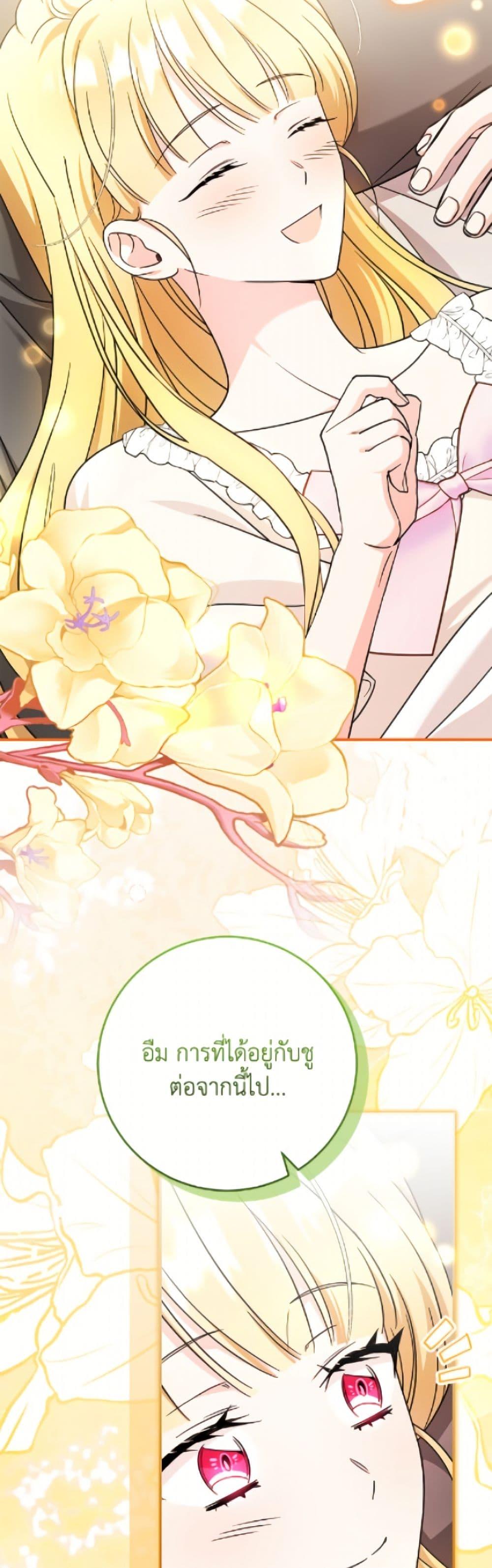 Manga-lc-com อ่านมังงะ อ่านการ์ตูน ออนไลน์ ฟรี Baby Pharmacist Princess ตอนที่ 1 2 3 4 5 6 7 8 9 10 11 12 13 14 ฟรี ไม่มีโฆษณา Manga-lc - อ่าน มังงะ อ่าน การ์ตูน ออนไลน์ อ่านมังงะ ฟรี