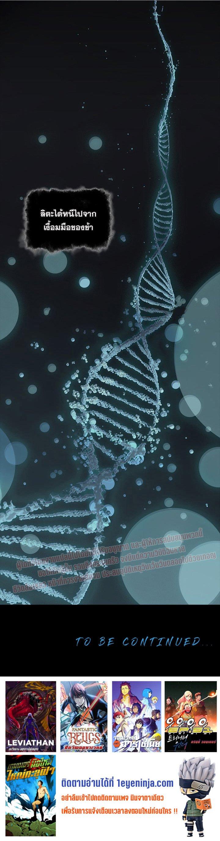 Manga-lc-com อ่านมังงะ อ่านการ์ตูน ออนไลน์ ฟรี Leviathan เลวีอาธาน อสูรกายใต้สมุทร ตอนที่ 1 2 3 4 5 6 7 8 9 10 11 12 13 14 ฟรี ไม่มีโฆษณา Manga-lc - อ่าน มังงะ อ่าน การ์ตูน ออนไลน์ อ่านมังงะ ฟรี