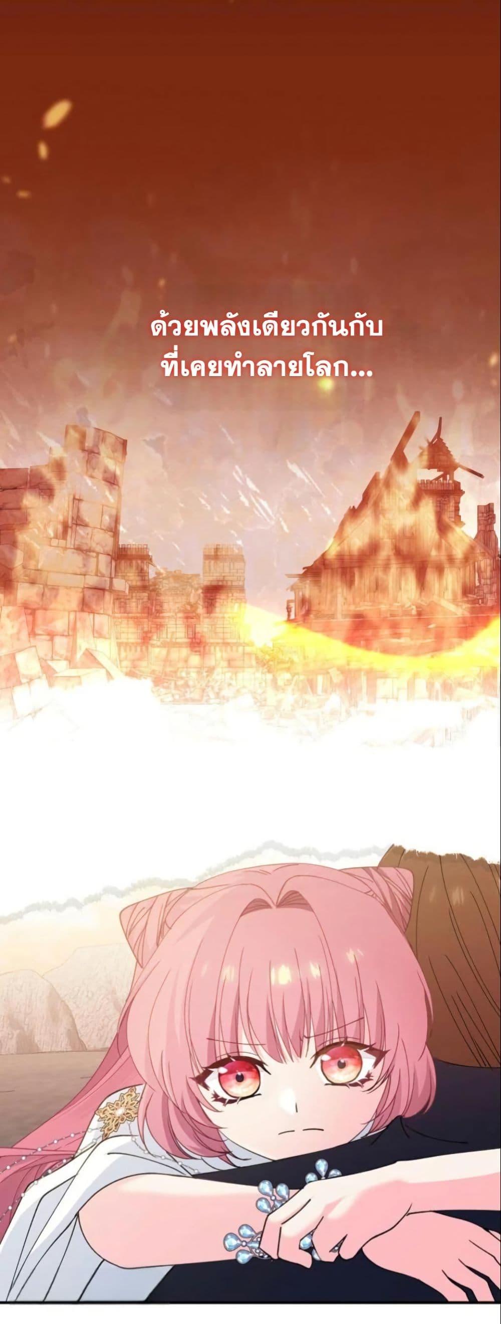 Manga-lc-com อ่านมังงะ อ่านการ์ตูน ออนไลน์ ฟรี Princess of the Demon King ตอนที่ 1 2 3 4 5 6 7 8 9 10 11 12 13 14 ฟรี ไม่มีโฆษณา Manga-lc - อ่าน มังงะ อ่าน การ์ตูน ออนไลน์ อ่านมังงะ ฟรี