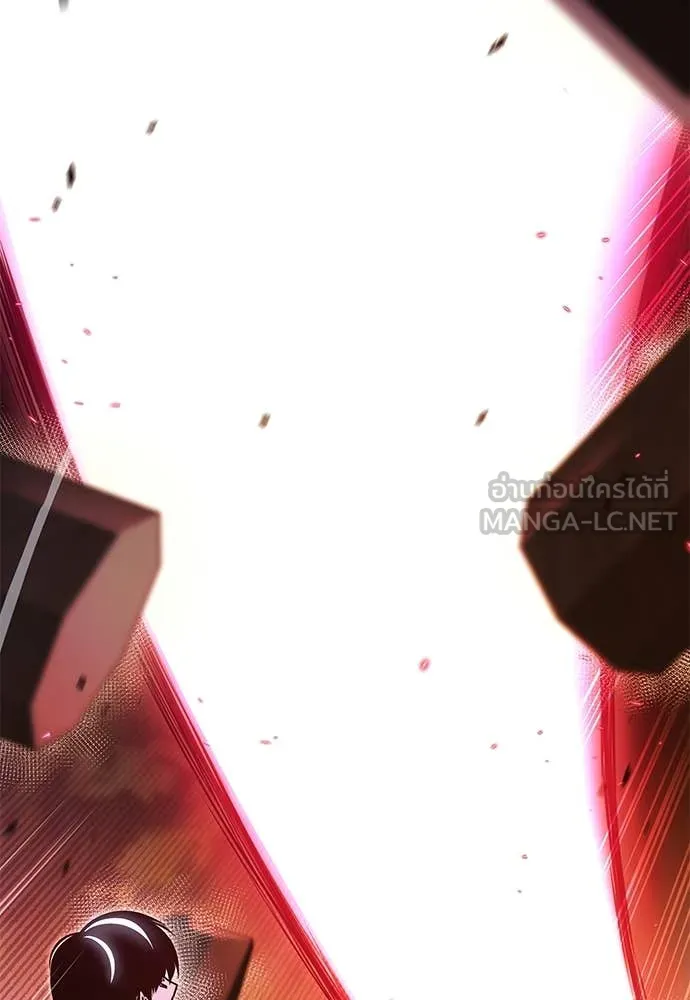 ชำแหละอะคาเดมี ตอนที่ 43 รูปที่ 120