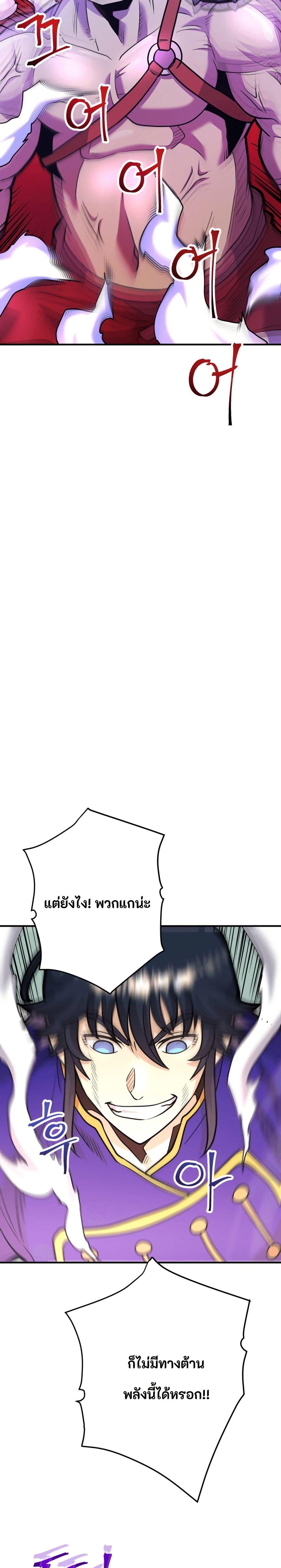 Manga-lc-com อ่านมังงะ อ่านการ์ตูน ออนไลน์ ฟรี Gigantic Rider in 1RM ตอนที่ 1 2 3 4 5 6 7 8 9 10 11 12 13 14 ฟรี ไม่มีโฆษณา Manga-lc - อ่าน มังงะ อ่าน การ์ตูน ออนไลน์ อ่านมังงะ ฟรี