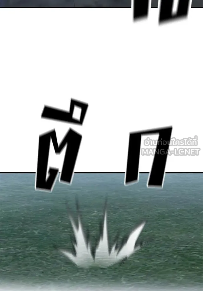 เลวฟาดเลว ตอนที่ 141 รูปที่ 63