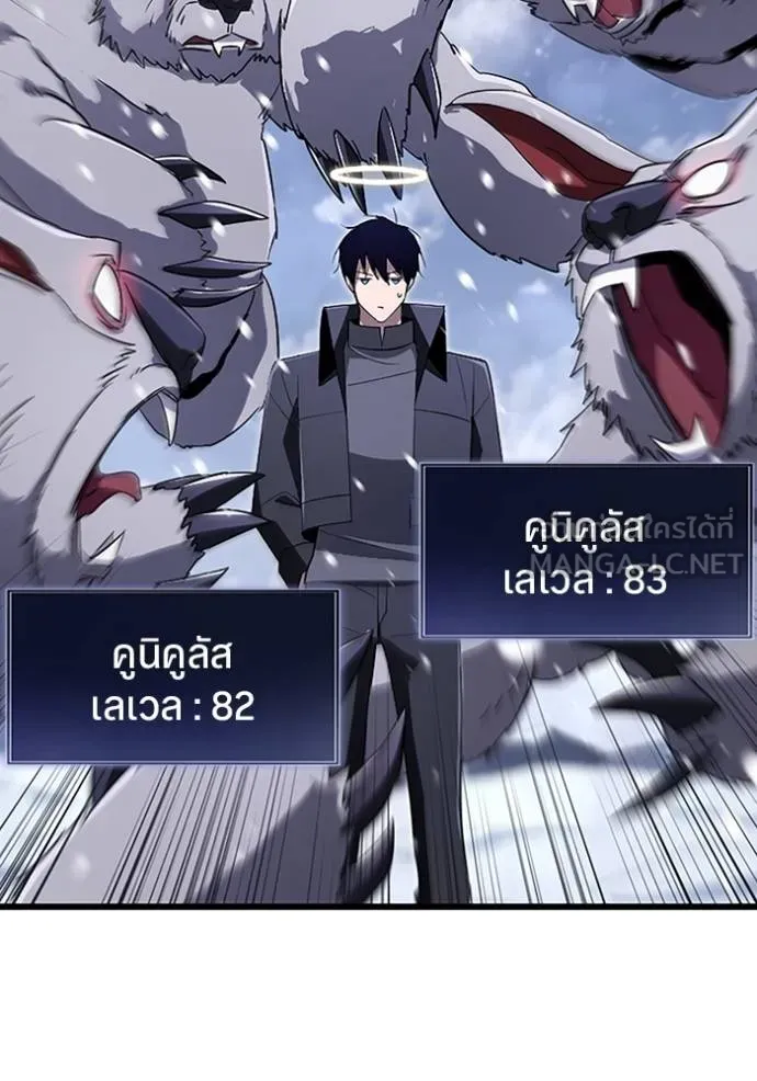 โคตรอาวุธลับ ตอนที่ 22 รูปที่ 105