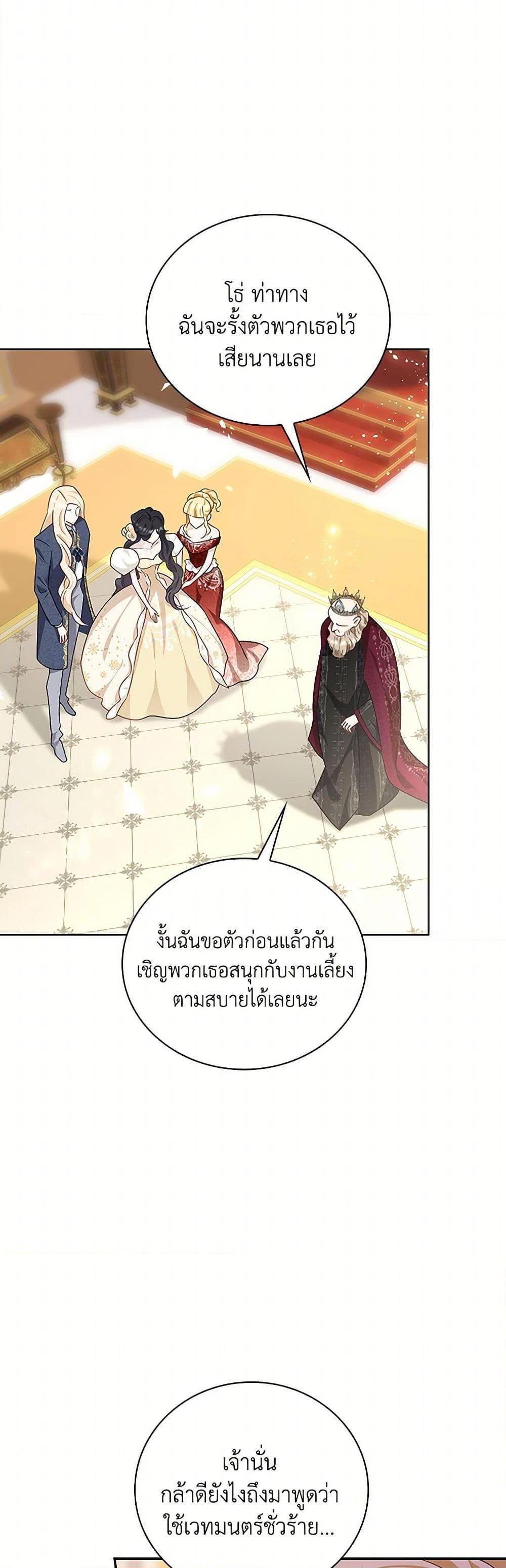 Manga-lc-com อ่านมังงะ อ่านการ์ตูน ออนไลน์ ฟรี After the Frozen Heart Melts ตอนที่ 1 2 3 4 5 6 7 8 9 10 11 12 13 14 ฟรี ไม่มีโฆษณา Manga-lc - อ่าน มังงะ อ่าน การ์ตูน ออนไลน์ อ่านมังงะ ฟรี