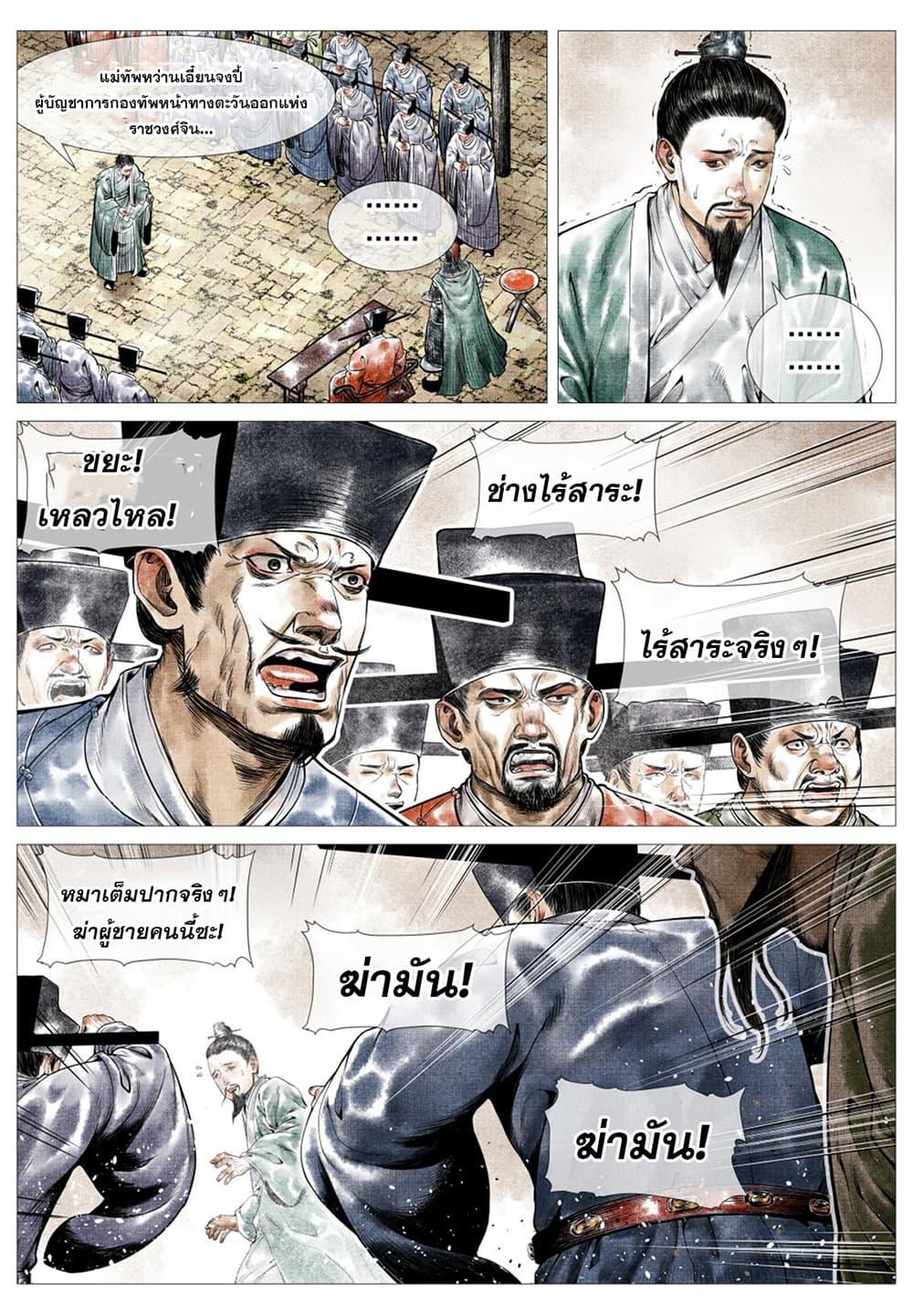 Manga-lc-com อ่านมังงะ อ่านการ์ตูน ออนไลน์ ฟรี Shao Song ตอนที่ 1 2 3 4 5 6 7 8 9 10 11 12 13 14 ฟรี ไม่มีโฆษณา Manga-lc - อ่าน มังงะ อ่าน การ์ตูน ออนไลน์ อ่านมังงะ ฟรี