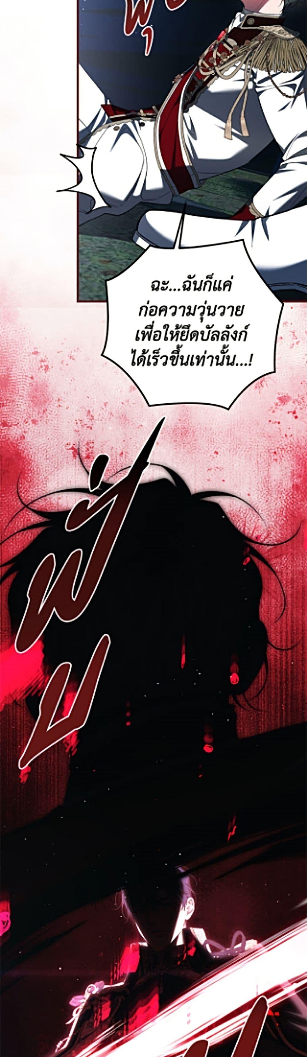 Manga-lc-com อ่านมังงะ อ่านการ์ตูน ออนไลน์ ฟรี Limited Extra time ตอนที่ 1 2 3 4 5 6 7 8 9 10 11 12 13 14 ฟรี ไม่มีโฆษณา Manga-lc - อ่าน มังงะ อ่าน การ์ตูน ออนไลน์ อ่านมังงะ ฟรี