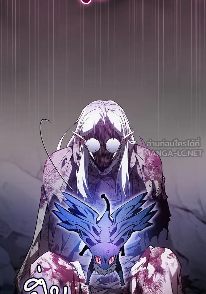 นักดาบอัจฉริยะจากอะคาเดมี ตอนที่ 47 รูปที่ 72