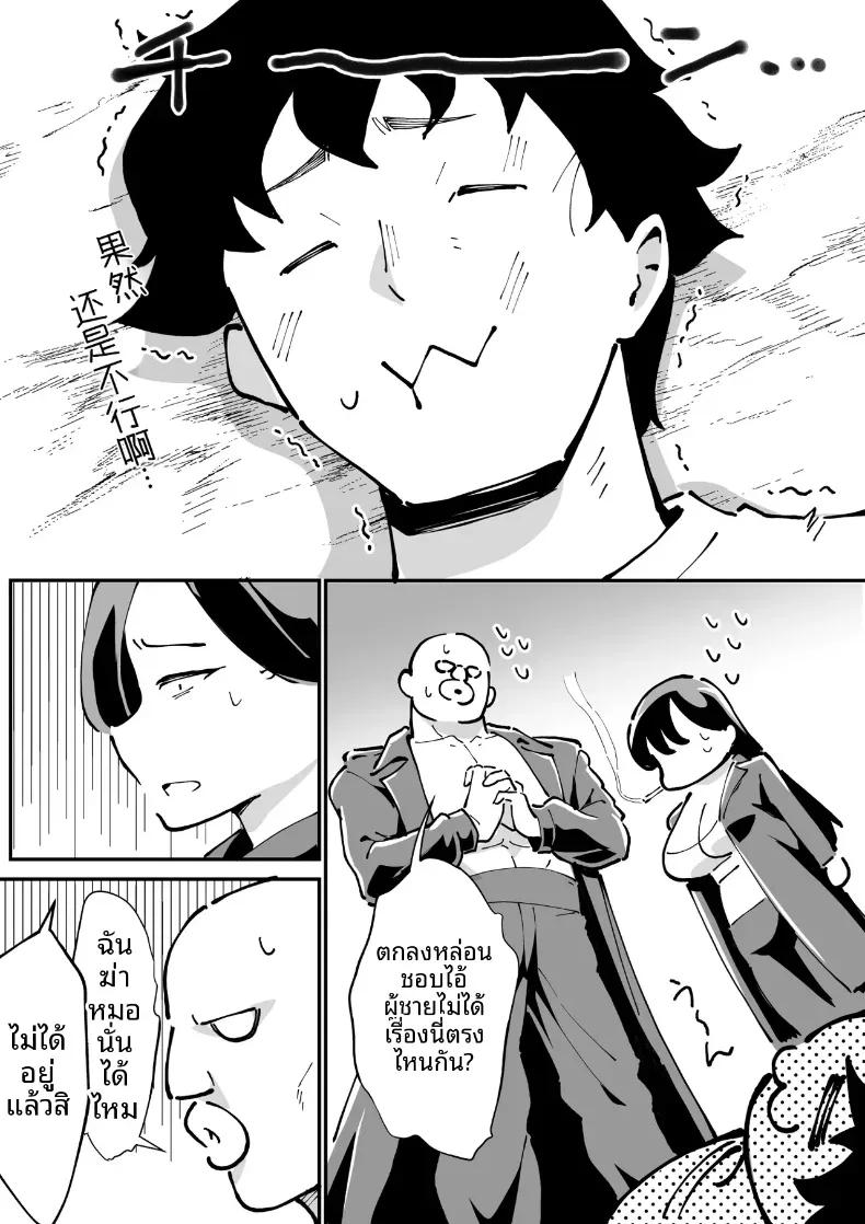 Doujin-Lc- อ่าน โดจิน มังฮวา เกาหลี ญี่ปุ่น จีน แปลไทย ตามหามานาน [Muramura Mura Son] Ubu de Otokogi no Aru Ladies' Souchou o Yamaoku de Tasuketara ตอนที่ 1 2 3 4 5 6 7 8 9 10 11 12 13 14 ฟรี ไม่มีโฆษณา อ่าน โดจิน Manhwa เกาหลี ญี่ปุ่น จีน เรามีครบ คัดมาให้เน้นๆ โดจิน 18+ รับประกันความฟินโดย  Doujin Lc