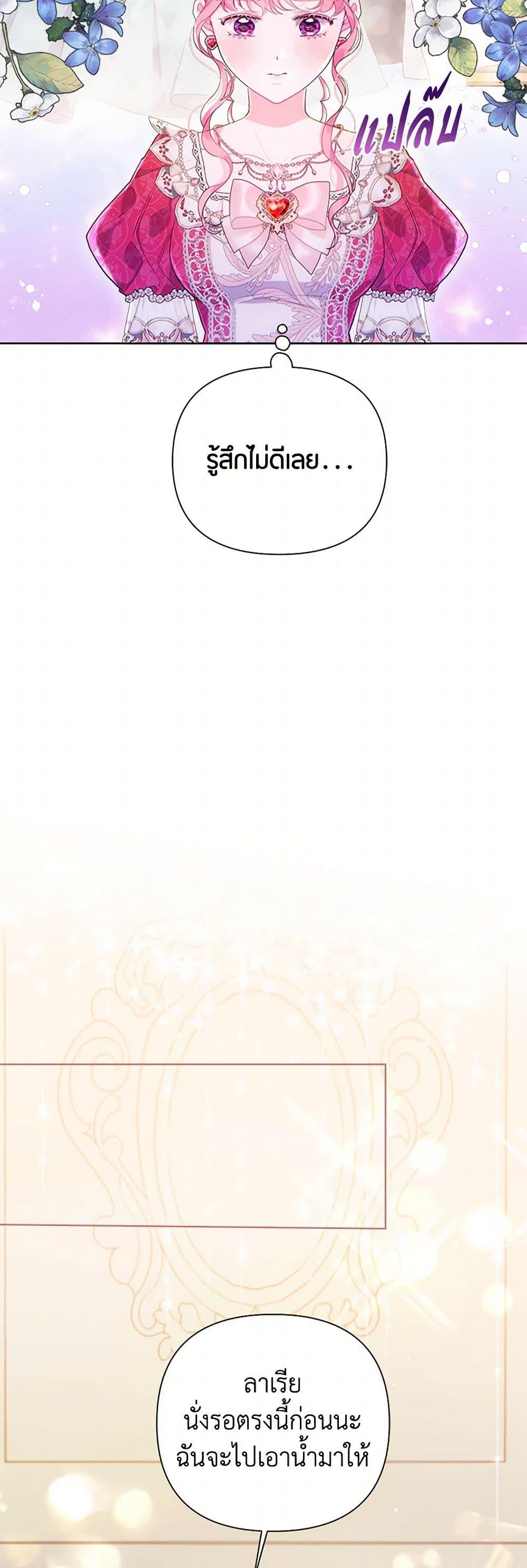 Manga-lc-com อ่านมังงะ อ่านการ์ตูน ออนไลน์ ฟรี The Archvillain’s Daughter-in-Law ตอนที่ 1 2 3 4 5 6 7 8 9 10 11 12 13 14 ฟรี ไม่มีโฆษณา Manga-lc - อ่าน มังงะ อ่าน การ์ตูน ออนไลน์ อ่านมังงะ ฟรี