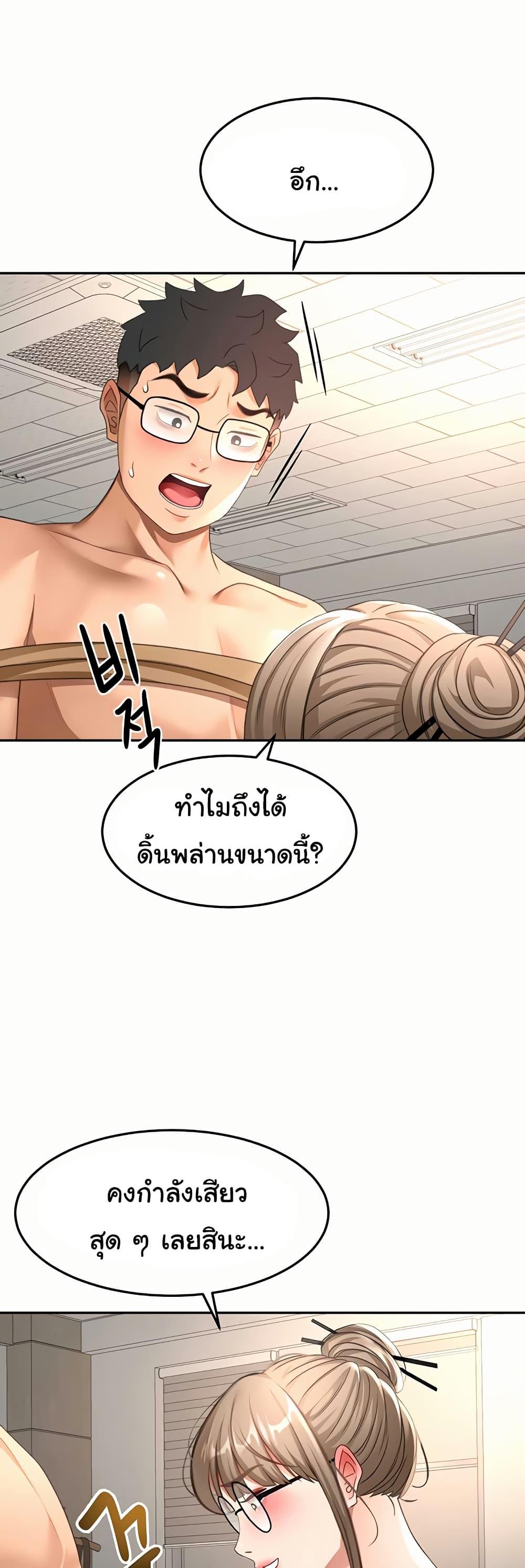 Doujin-Lc- อ่าน โดจิน มังฮวา เกาหลี ญี่ปุ่น จีน แปลไทย Rooftop Sex King ตอนที่ 1 2 3 4 5 6 7 8 9 10 11 12 13 14 ฟรี ไม่มีโฆษณา อ่าน โดจิน Manhwa เกาหลี ญี่ปุ่น จีน เรามีครบ คัดมาให้เน้นๆ โดจิน 18+ รับประกันความฟินโดย  Doujin Lc