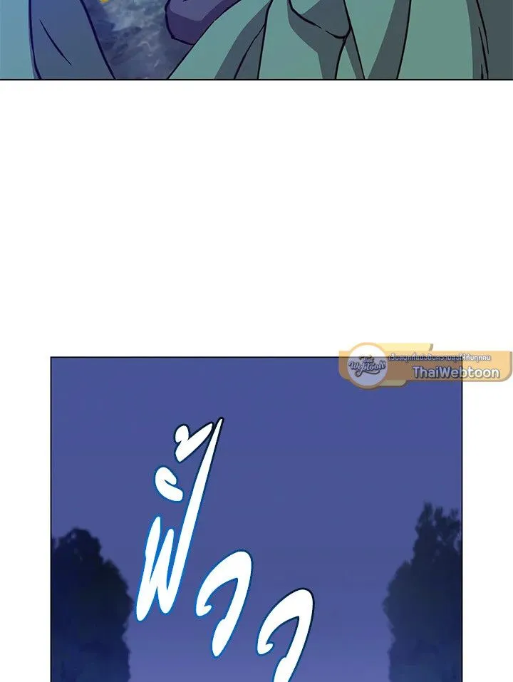 The Max Level Hero Has Returned การกล_บมาของว_รบ_ร_ษเวลต_น ตอนที่ ตอนที่ 182 รูปที่ 2