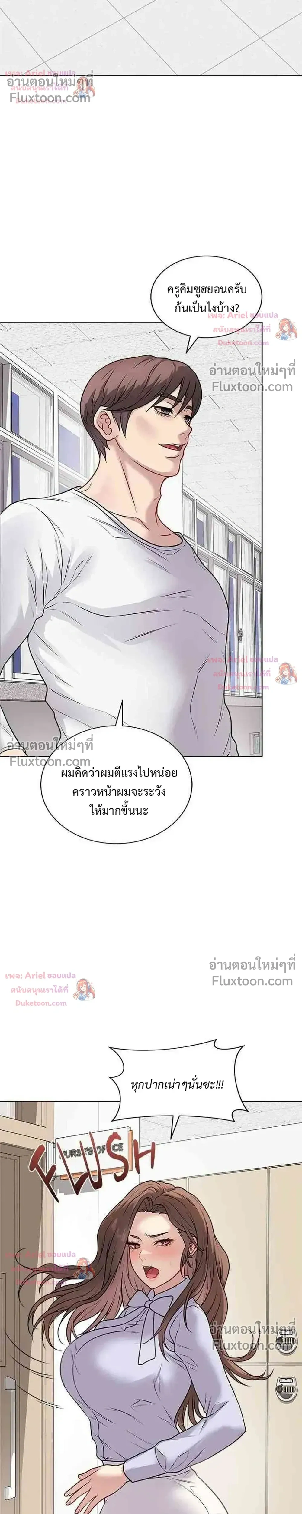 Doujin-Lc- อ่าน โดจิน มังฮวา เกาหลี ญี่ปุ่น จีน แปลไทย Private Academy สถาบันส่วนตัว ตอนที่ 1 2 3 4 5 6 7 8 9 10 11 12 13 14 ฟรี ไม่มีโฆษณา อ่าน โดจิน Manhwa เกาหลี ญี่ปุ่น จีน เรามีครบ คัดมาให้เน้นๆ โดจิน 18+ รับประกันความฟินโดย  Doujin Lc