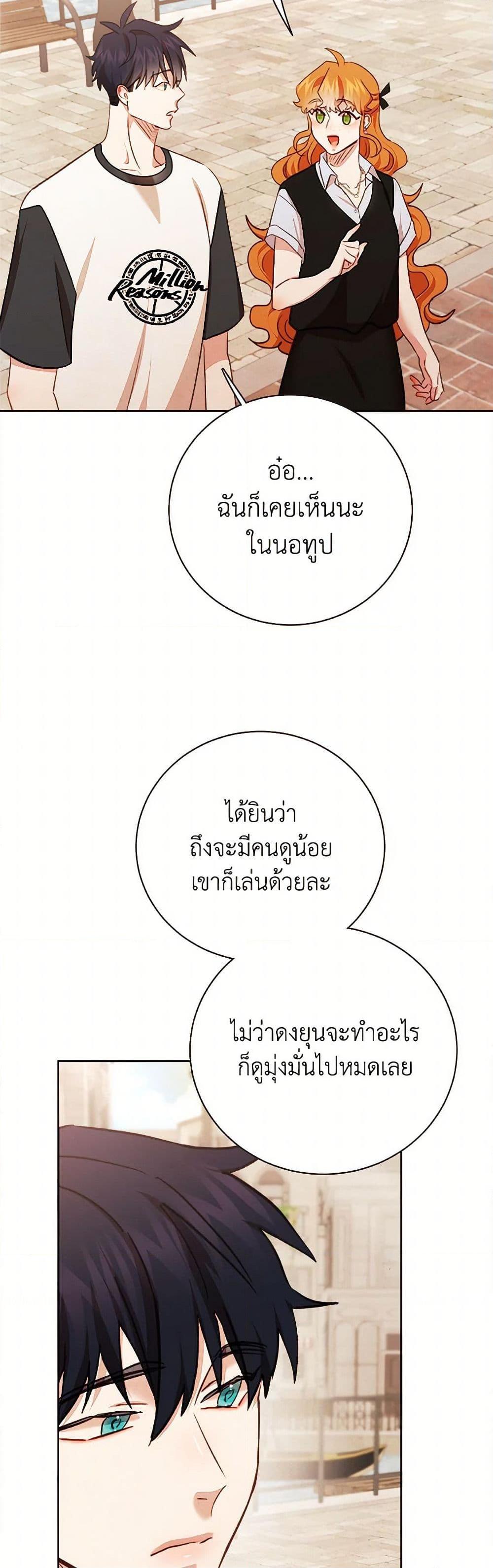 Manga-lc-com อ่านมังงะ อ่านการ์ตูน ออนไลน์ ฟรี Viewer’s Choice – The Dating Show ตอนที่ 1 2 3 4 5 6 7 8 9 10 11 12 13 14 ฟรี ไม่มีโฆษณา Manga-lc - อ่าน มังงะ อ่าน การ์ตูน ออนไลน์ อ่านมังงะ ฟรี