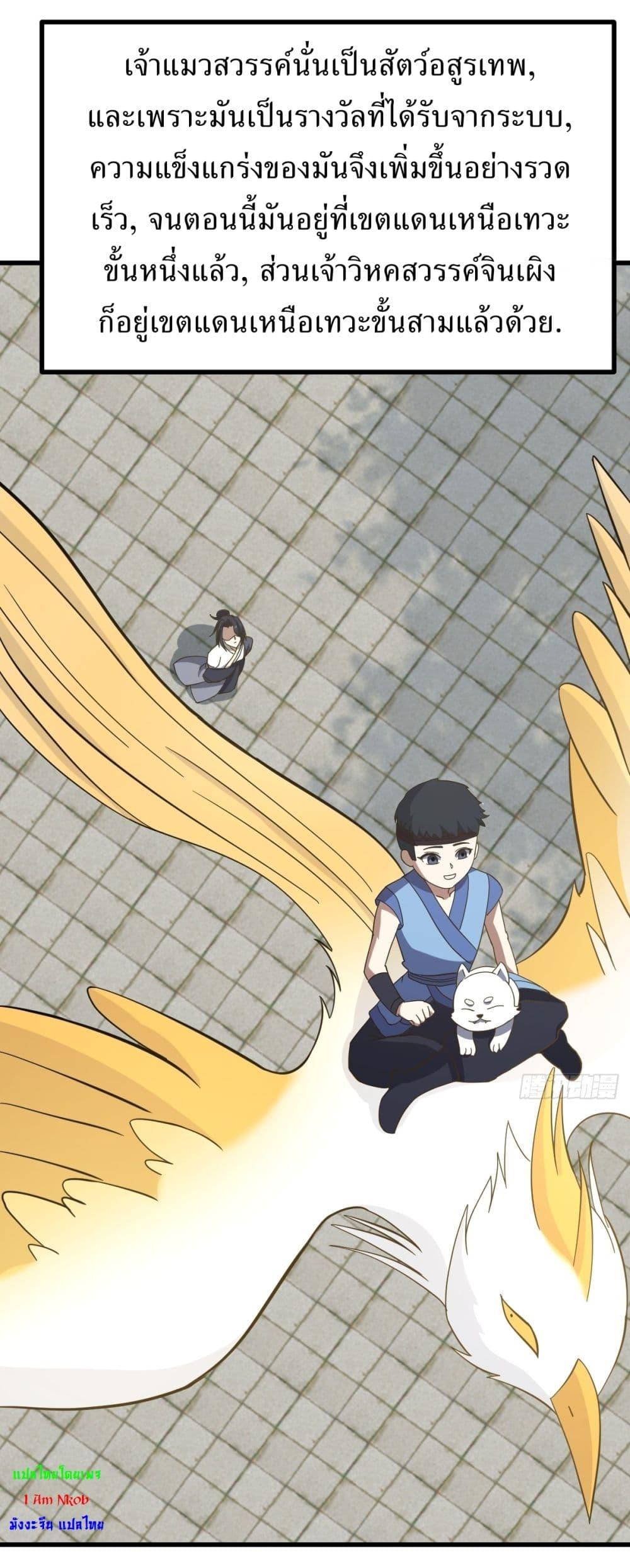 Manga-lc-com อ่านมังงะ อ่านการ์ตูน ออนไลน์ ฟรี Invincible After a Hundred Years of Seclusion ตอนที่ 1 2 3 4 5 6 7 8 9 10 11 12 13 14 ฟรี ไม่มีโฆษณา Manga-lc - อ่าน มังงะ อ่าน การ์ตูน ออนไลน์ อ่านมังงะ ฟรี