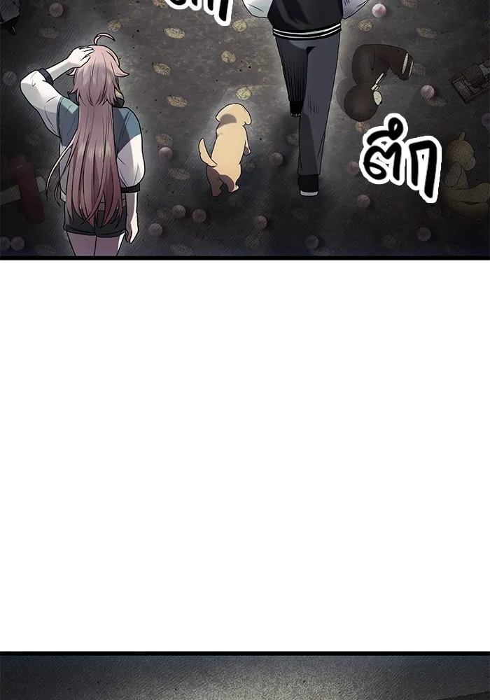 พลิกชะตาคว้าไอเทมระดับเทพ ตอนที่ 45 รูปที่ 94