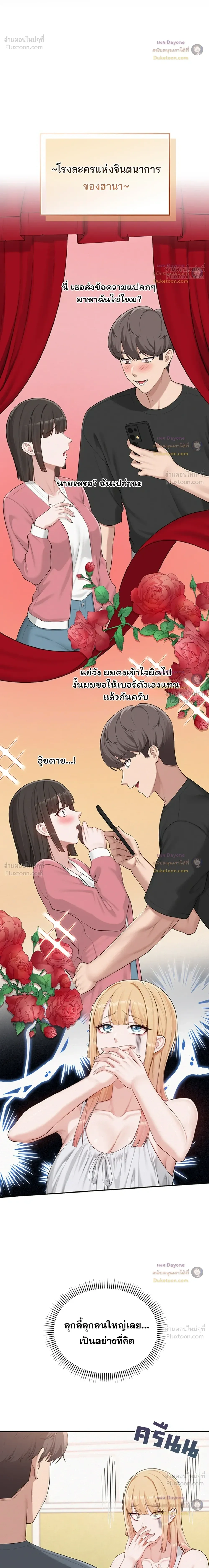 Doujin-Lc- อ่าน โดจิน มังฮวา เกาหลี ญี่ปุ่น จีน แปลไทย My Lewd College Friends เพื่อนสาวสุดเซ็กซี่ในรั้วมหาวิทยาลัย ตอนที่ 1 2 3 4 5 6 7 8 9 10 11 12 13 14 ฟรี ไม่มีโฆษณา อ่าน โดจิน Manhwa เกาหลี ญี่ปุ่น จีน เรามีครบ คัดมาให้เน้นๆ โดจิน 18+ รับประกันความฟินโดย  Doujin Lc