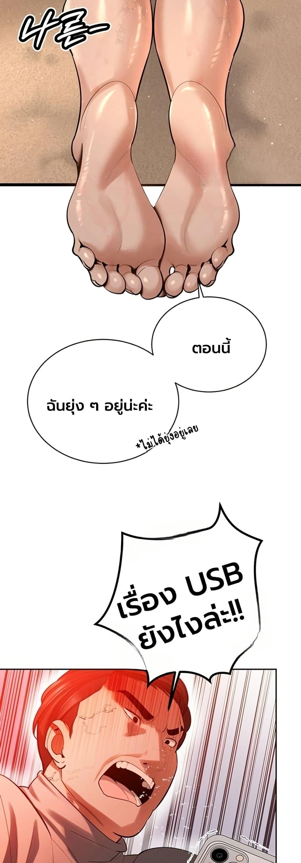 Doujin-Lc- อ่าน โดจิน มังฮวา เกาหลี ญี่ปุ่น จีน แปลไทย Father Is Eating ตอนที่ 1 2 3 4 5 6 7 8 9 10 11 12 13 14 ฟรี ไม่มีโฆษณา อ่าน โดจิน Manhwa เกาหลี ญี่ปุ่น จีน เรามีครบ คัดมาให้เน้นๆ โดจิน 18+ รับประกันความฟินโดย  Doujin Lc