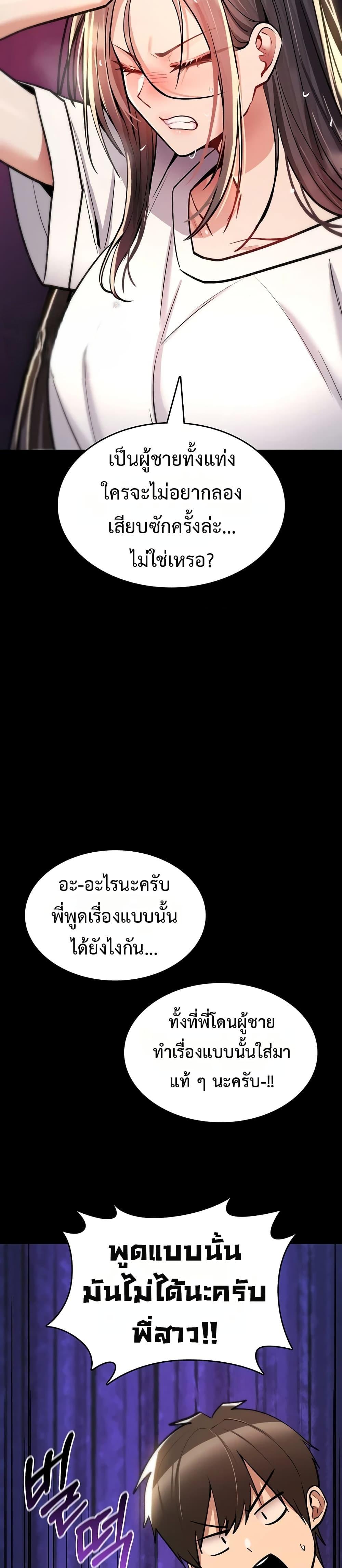Doujin-Lc- อ่าน โดจิน มังฮวา เกาหลี ญี่ปุ่น จีน แปลไทย It Will Never Break ตอนที่ 1 2 3 4 5 6 7 8 9 10 11 12 13 14 ฟรี ไม่มีโฆษณา อ่าน โดจิน Manhwa เกาหลี ญี่ปุ่น จีน เรามีครบ คัดมาให้เน้นๆ โดจิน 18+ รับประกันความฟินโดย  Doujin Lc