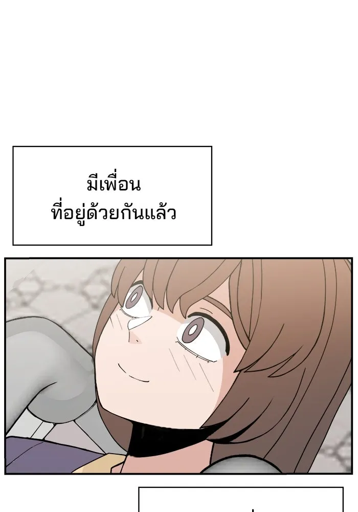 ห้องเรียนสาวแสบ ตอนที่ 30 รูปที่ 130