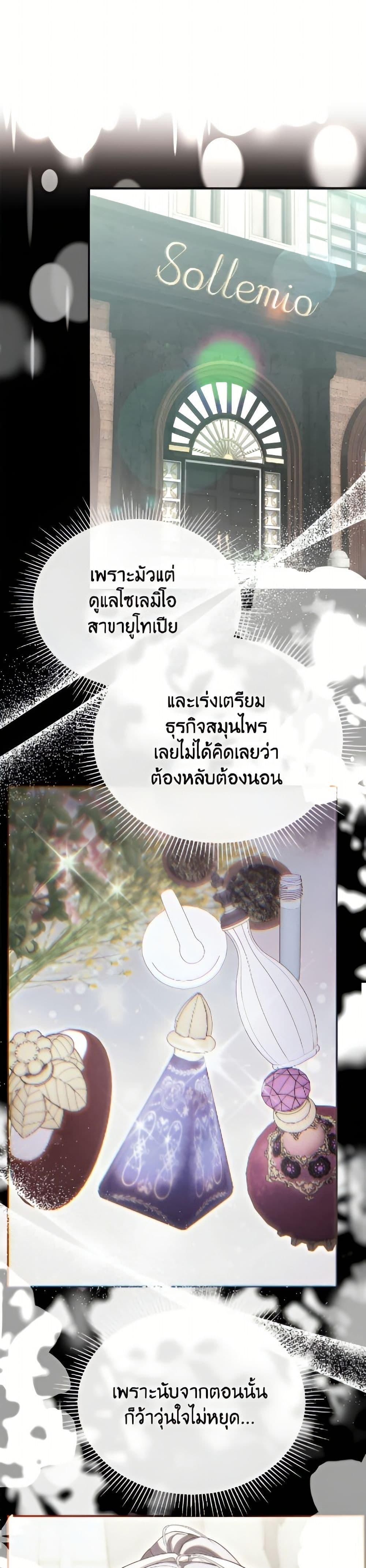 Manga-lc-com อ่านมังงะ อ่านการ์ตูน ออนไลน์ ฟรี The Real Daughter Is Back ตอนที่ 1 2 3 4 5 6 7 8 9 10 11 12 13 14 ฟรี ไม่มีโฆษณา Manga-lc - อ่าน มังงะ อ่าน การ์ตูน ออนไลน์ อ่านมังงะ ฟรี