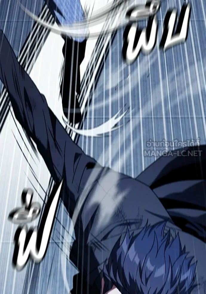 สนิมเชือดเลือดสาด ตอนที่ 54 รูปที่ 120