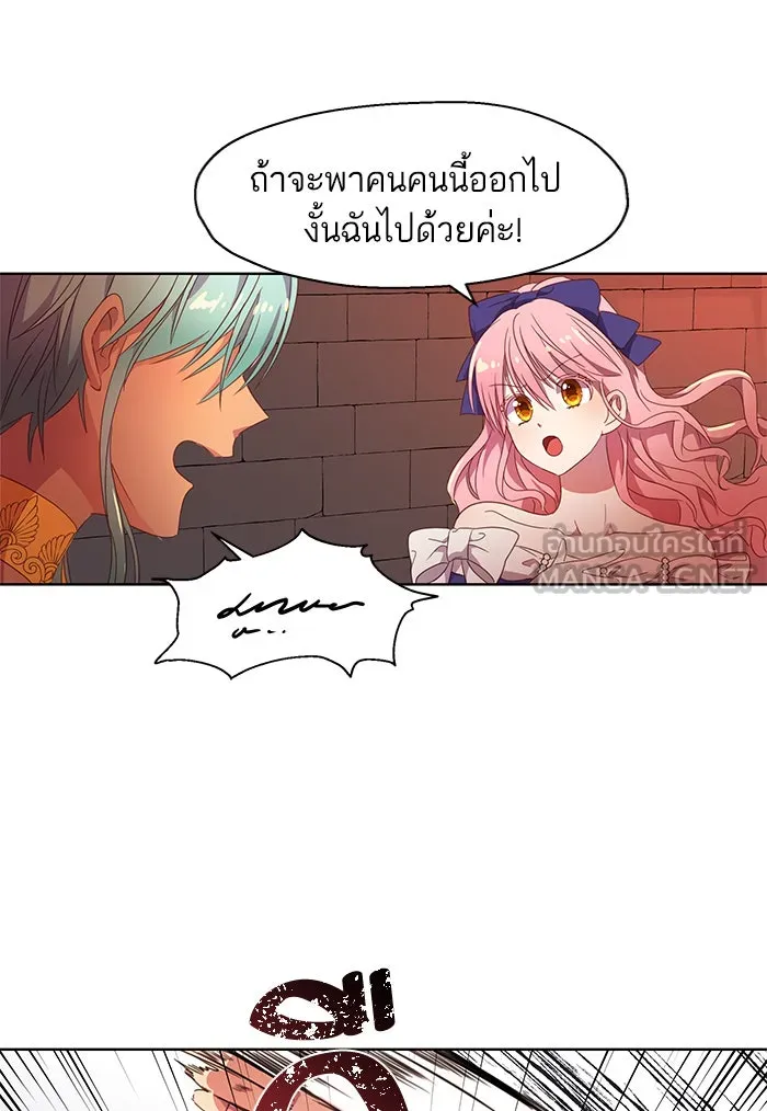 หวานใจสุดโหดโหมดเชื่อง ตอนที่ 4 รูปที่ 48