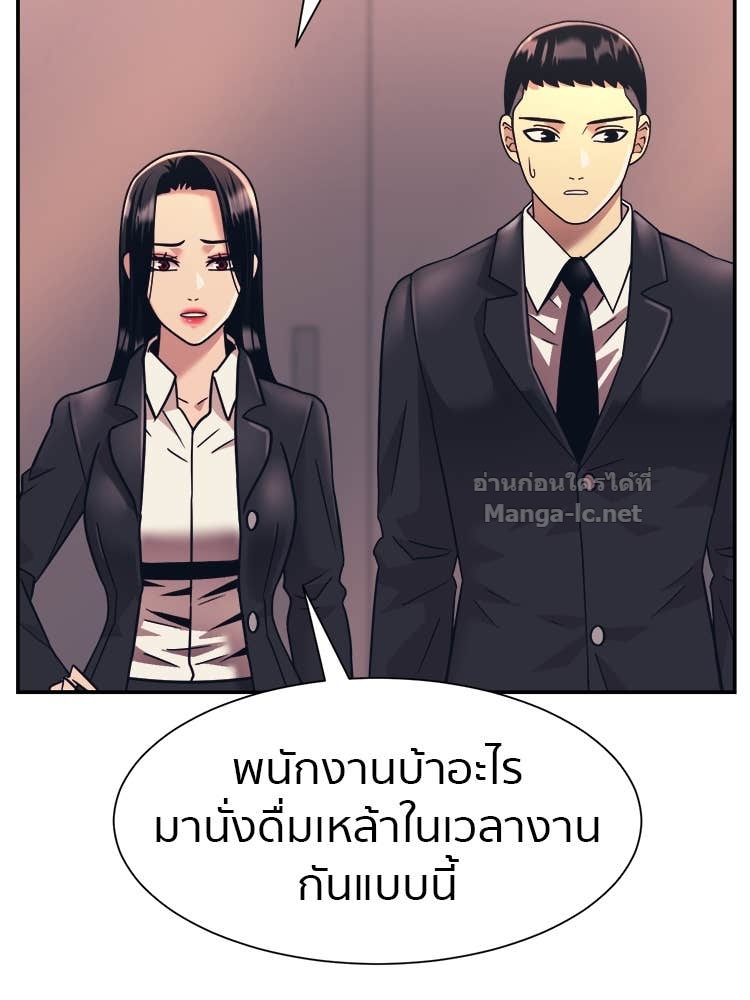 Doujin-Lc- อ่าน โดจิน มังฮวา เกาหลี ญี่ปุ่น จีน แปลไทย โคตรแกร่ง ตอนที่ 1 2 3 4 5 6 7 8 9 10 11 12 13 14 ฟรี ไม่มีโฆษณา อ่าน โดจิน Manhwa เกาหลี ญี่ปุ่น จีน เรามีครบ คัดมาให้เน้นๆ โดจิน 18+ รับประกันความฟินโดย Doujin Lc