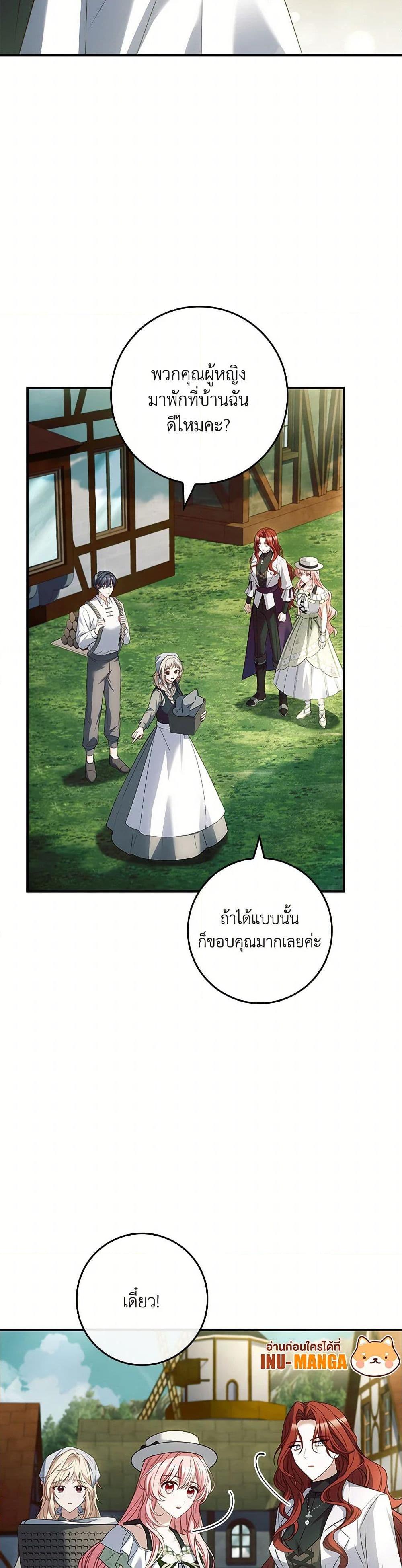 Manga-lc-com อ่านมังงะ อ่านการ์ตูน ออนไลน์ ฟรี The Painless Player ตอนที่ 1 2 3 4 5 6 7 8 9 10 11 12 13 14 ฟรี ไม่มีโฆษณา Manga-lc - อ่าน มังงะ อ่าน การ์ตูน ออนไลน์ อ่านมังงะ ฟรี