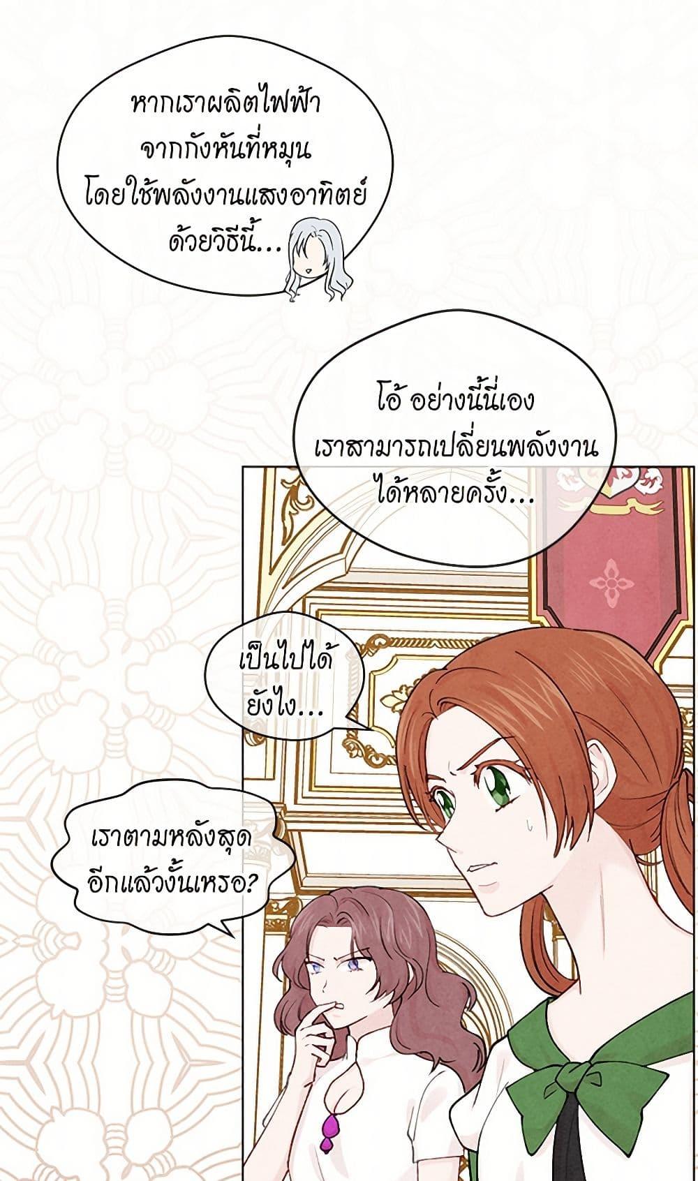 Manga-lc-com อ่านมังงะ อ่านการ์ตูน ออนไลน์ ฟรี Iris – The Lady and Her Smartphone ตอนที่ 1 2 3 4 5 6 7 8 9 10 11 12 13 14 ฟรี ไม่มีโฆษณา Manga-lc - อ่าน มังงะ อ่าน การ์ตูน ออนไลน์ อ่านมังงะ ฟรี