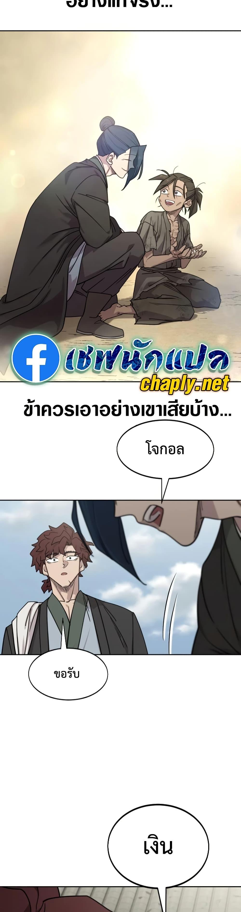 Manga-lc-com อ่านมังงะ อ่านการ์ตูน ออนไลน์ ฟรี Return of the Mount Hua Sect ตอนที่ 1 2 3 4 5 6 7 8 9 10 11 12 13 14 ฟรี ไม่มีโฆษณา Manga-lc - อ่าน มังงะ อ่าน การ์ตูน ออนไลน์ อ่านมังงะ ฟรี