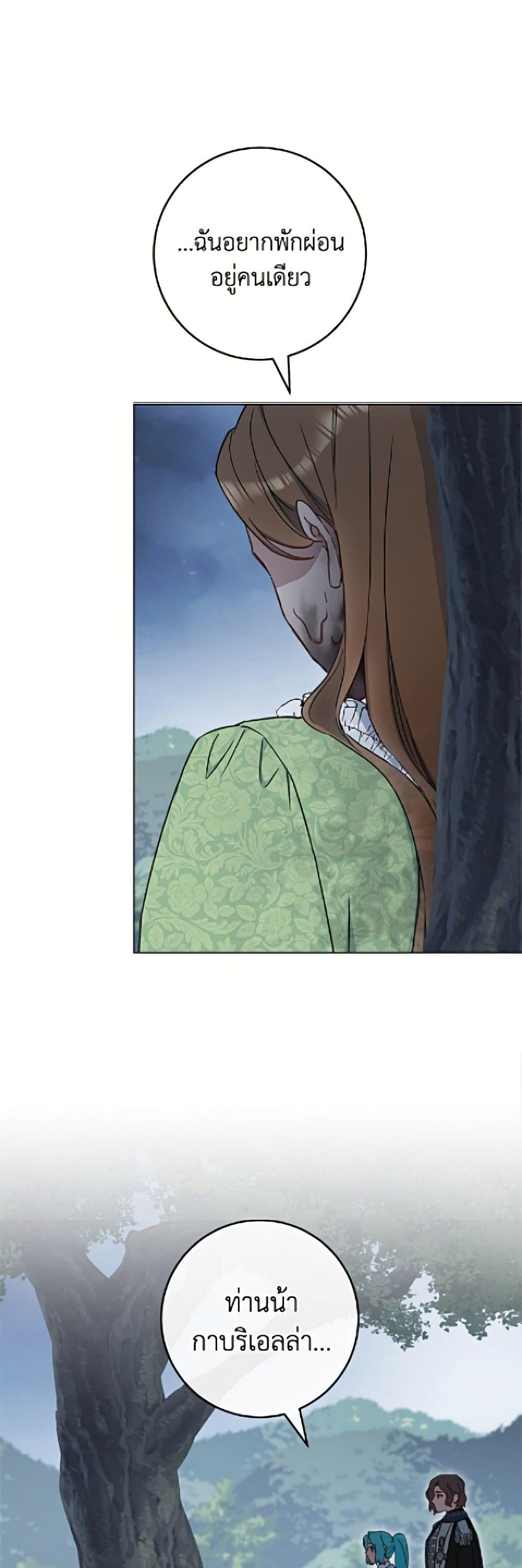 Manga-lc-com อ่านมังงะ อ่านการ์ตูน ออนไลน์ ฟรี The Young Lady Is a Royal Chef ตอนที่ 1 2 3 4 5 6 7 8 9 10 11 12 13 14 ฟรี ไม่มีโฆษณา Manga-lc - อ่าน มังงะ อ่าน การ์ตูน ออนไลน์ อ่านมังงะ ฟรี