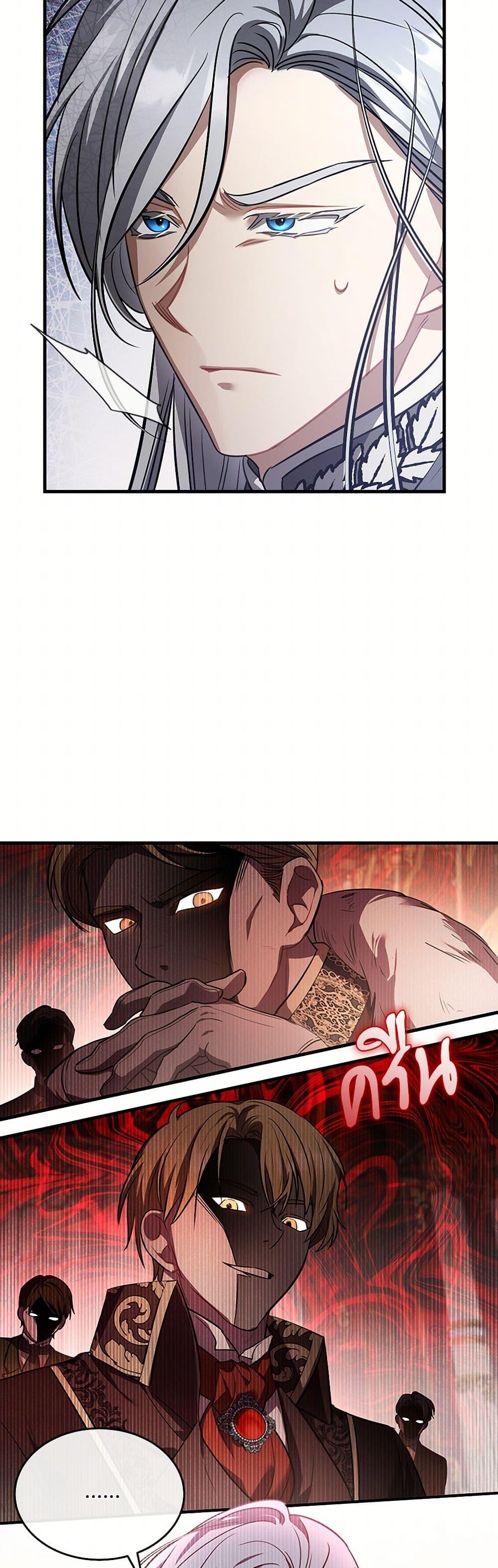 Manga-lc-com อ่านมังงะ อ่านการ์ตูน ออนไลน์ ฟรี The Night Without Shadows ตอนที่ 1 2 3 4 5 6 7 8 9 10 11 12 13 14 ฟรี ไม่มีโฆษณา Manga-lc - อ่าน มังงะ อ่าน การ์ตูน ออนไลน์ อ่านมังงะ ฟรี