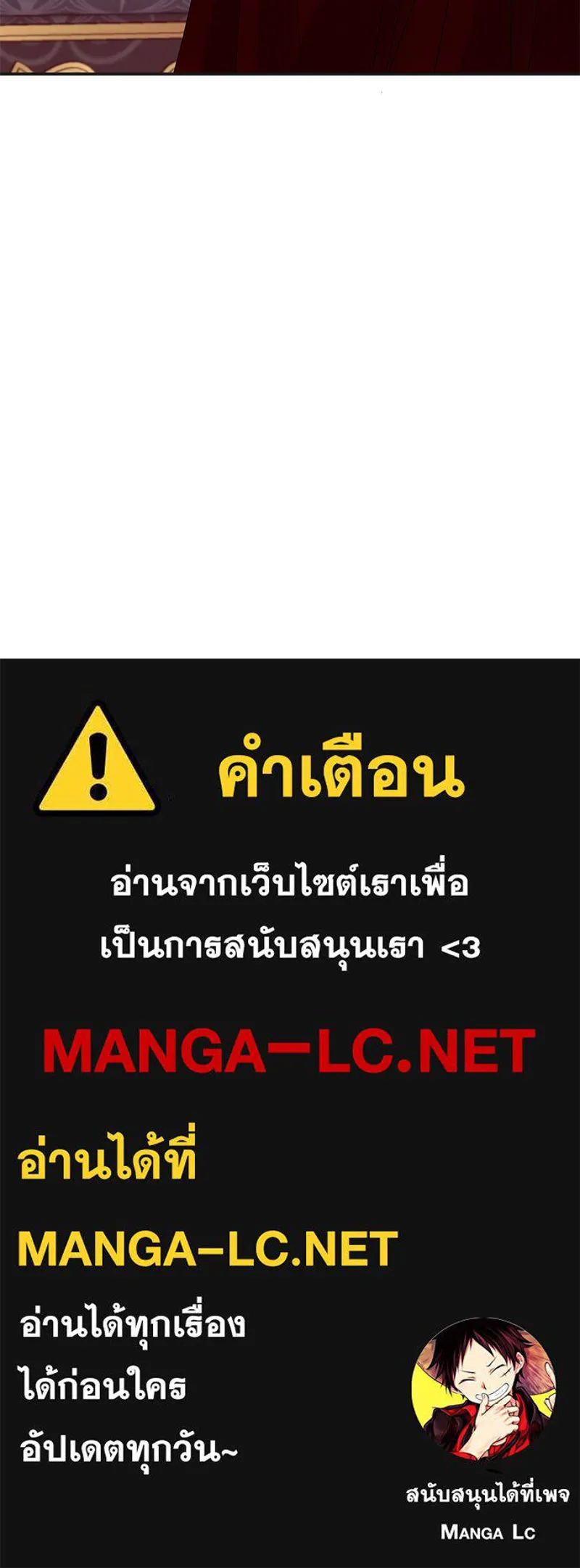 อนาคตพบรัก ตอนที่ 37 รูปที่ 114