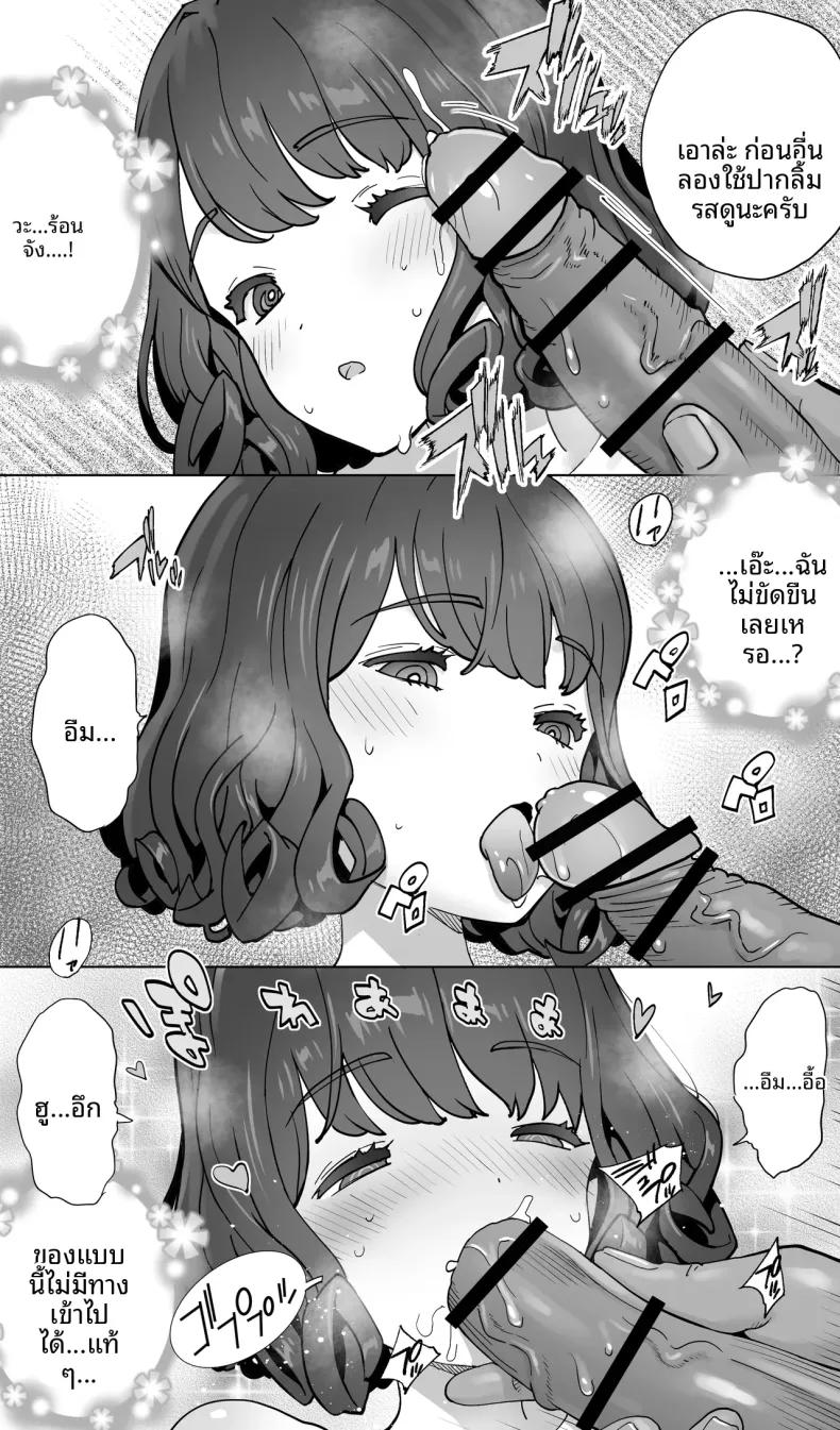 Doujin-Lc- อ่าน โดจิน มังฮวา เกาหลี ญี่ปุ่น จีน แปลไทย นักนักสเก็ตสาวกับร้านนวดสยิว (Kotoyoshi Yumisuke) ตอนที่ 1 2 3 4 5 6 7 8 9 10 11 12 13 14 ฟรี ไม่มีโฆษณา อ่าน โดจิน Manhwa เกาหลี ญี่ปุ่น จีน เรามีครบ คัดมาให้เน้นๆ โดจิน 18+ รับประกันความฟินโดย  Doujin Lc