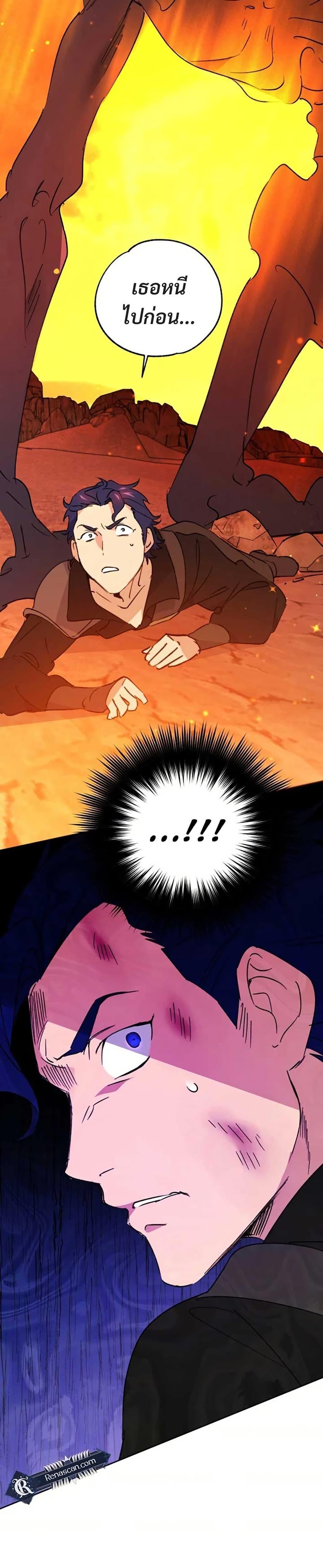 Manga-lc-com อ่านมังงะ อ่านการ์ตูน ออนไลน์ ฟรี Steal from the Devil’s Pocket ตอนที่ 1 2 3 4 5 6 7 8 9 10 11 12 13 14 ฟรี ไม่มีโฆษณา Manga-lc - อ่าน มังงะ อ่าน การ์ตูน ออนไลน์ อ่านมังงะ ฟรี