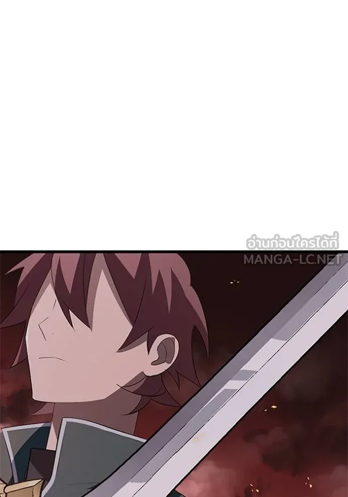 โคตรอาวุธลับ ตอนที่ 13 รูปที่ 20