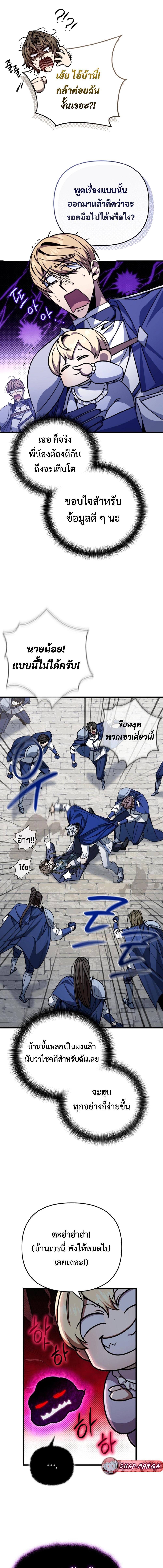 Manga-lc-com อ่านมังงะ อ่านการ์ตูน ออนไลน์ ฟรี I’m Going To Destroy This Country ตอนที่ 1 2 3 4 5 6 7 8 9 10 11 12 13 14 ฟรี ไม่มีโฆษณา Manga-lc - อ่าน มังงะ อ่าน การ์ตูน ออนไลน์ อ่านมังงะ ฟรี