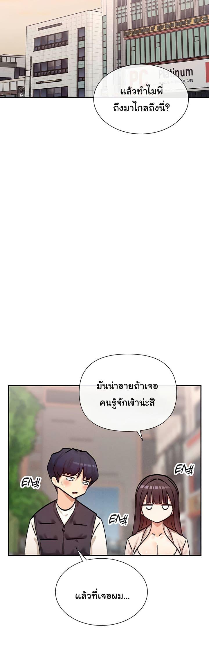 Doujin-Lc- อ่าน โดจิน มังฮวา เกาหลี ญี่ปุ่น จีน แปลไทย You Watch Stuff Like That ตอนที่ 1 2 3 4 5 6 7 8 9 10 11 12 13 14 ฟรี ไม่มีโฆษณา อ่าน โดจิน Manhwa เกาหลี ญี่ปุ่น จีน เรามีครบ คัดมาให้เน้นๆ โดจิน 18+ รับประกันความฟินโดย  Doujin Lc